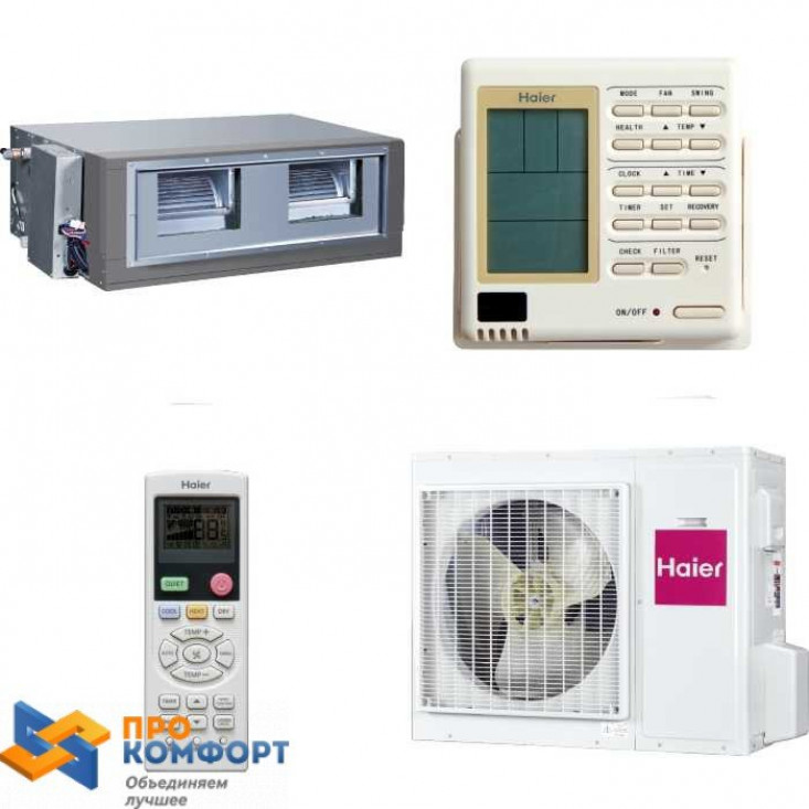 Канальный кондиционер Haier AD60HS1ERA / 1U60IS1ERB Канальный кондиционер Haier AD60HS1ERA / 1U60IS1ERB